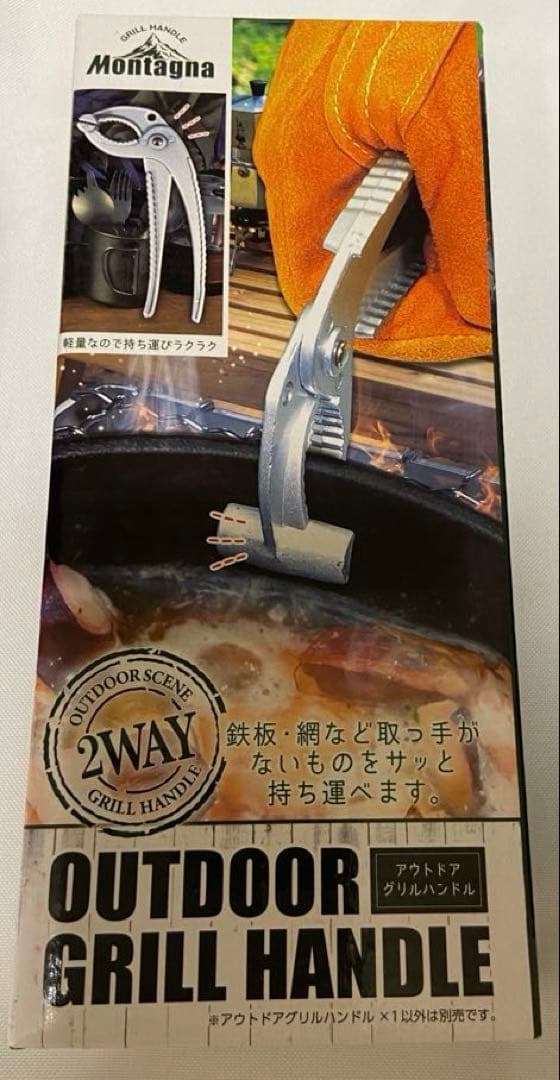 LOGOS カマドCHA メスティンセット — image 4