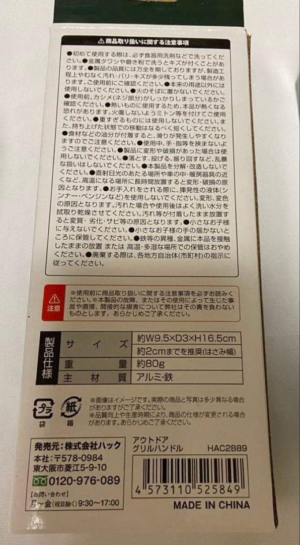 LOGOS カマドCHA メスティンセット — image 5