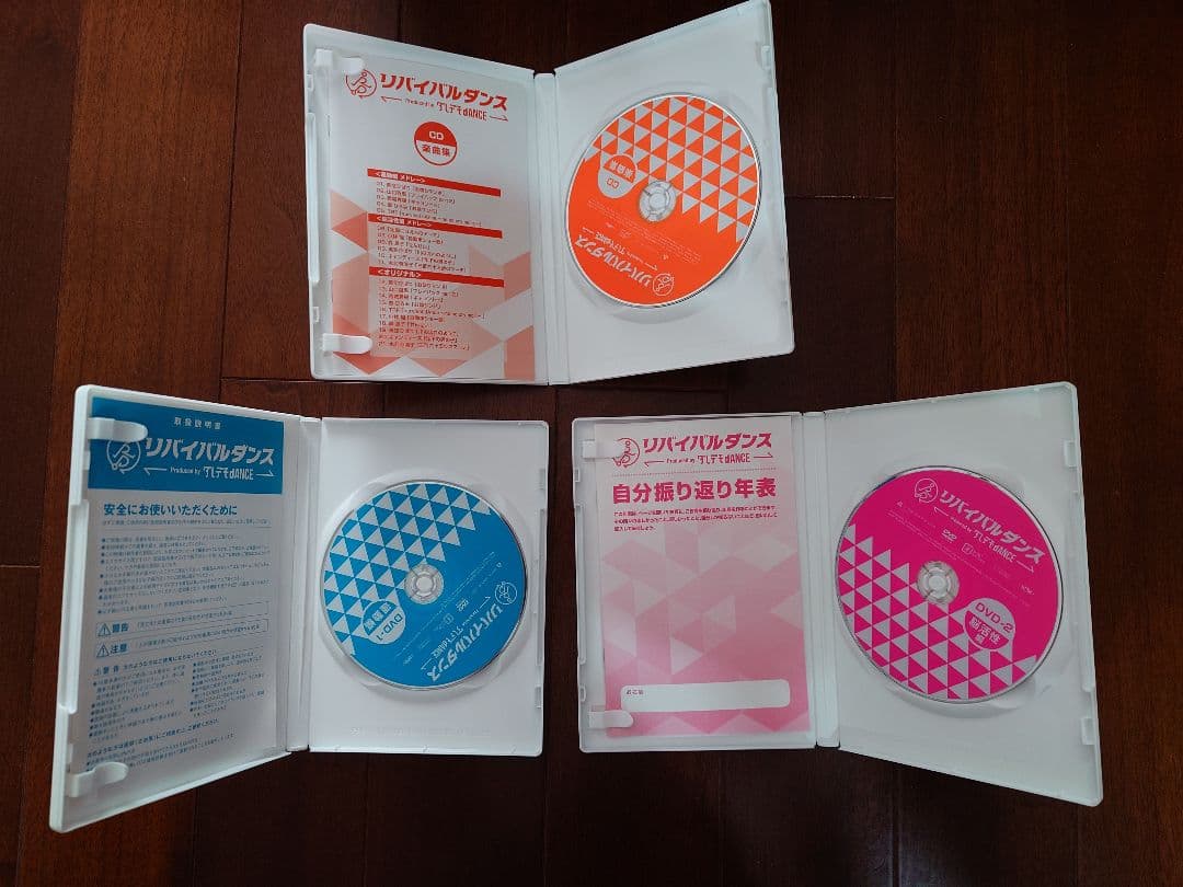 リバイバルダンス DVD CD 3枚セット — image 3