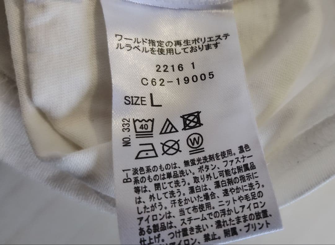 【美品】SHOO・LA・RUE　アイボリー　無地Tシャツ　サイズＬ — image 3