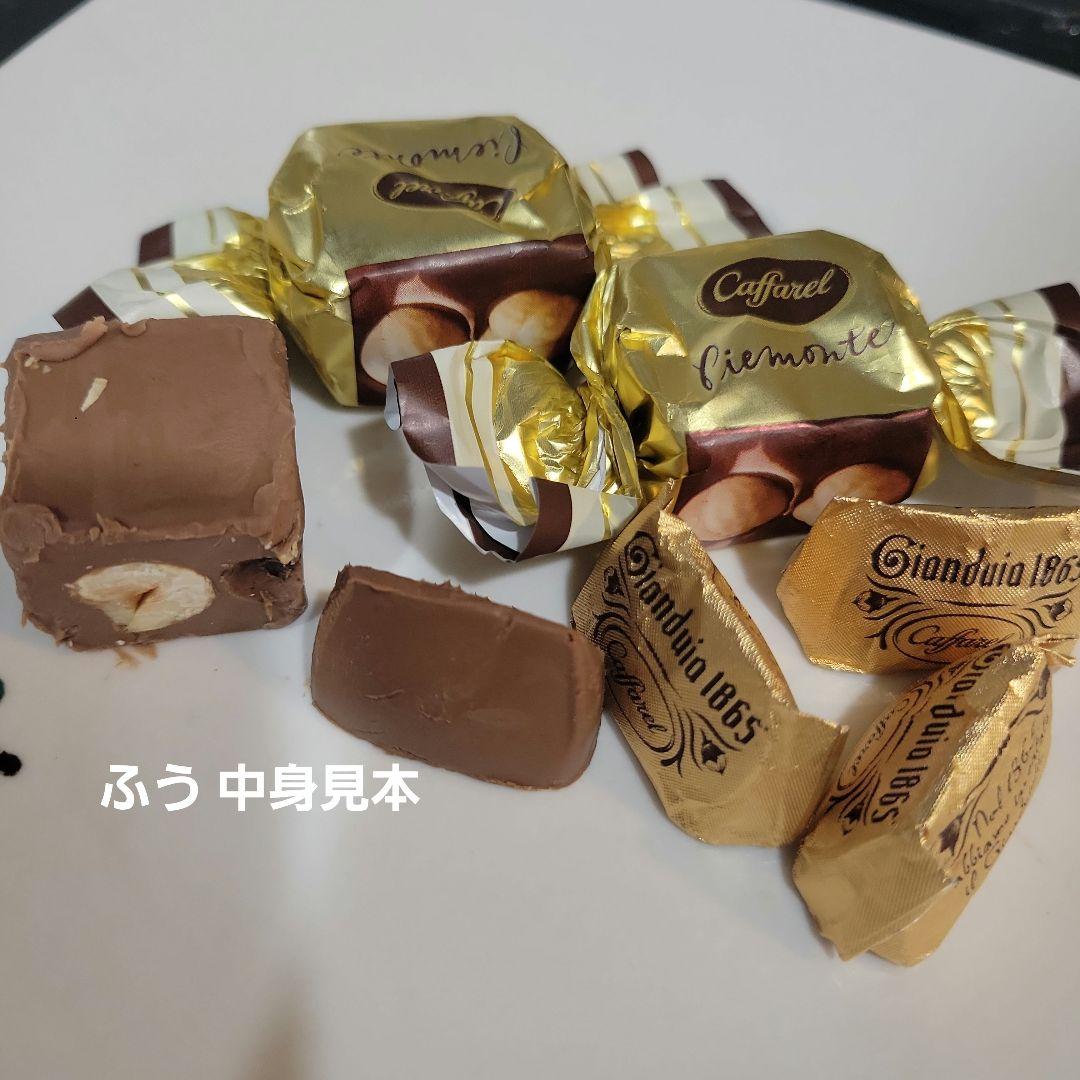 カファレルチョコ2袋 — image 4