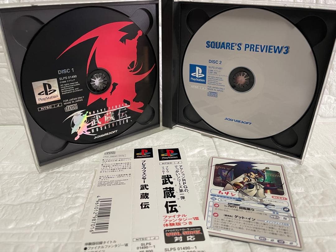 【特典付★美品】PS 武蔵伝 ブレイヴフェンサー・スクエニ/プレステ — image 4