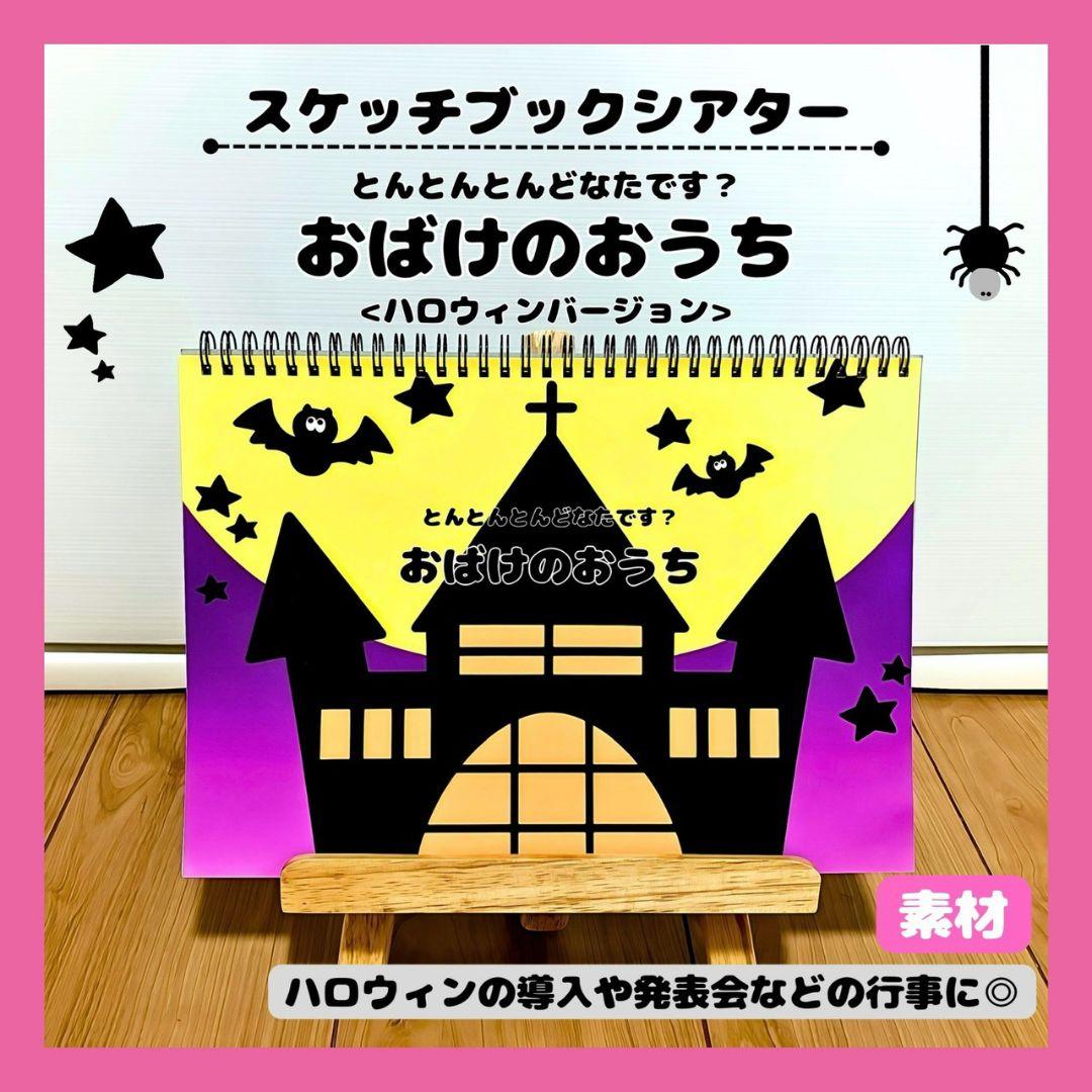 ジャッキー♡*:.。.様　専用 — image 2
