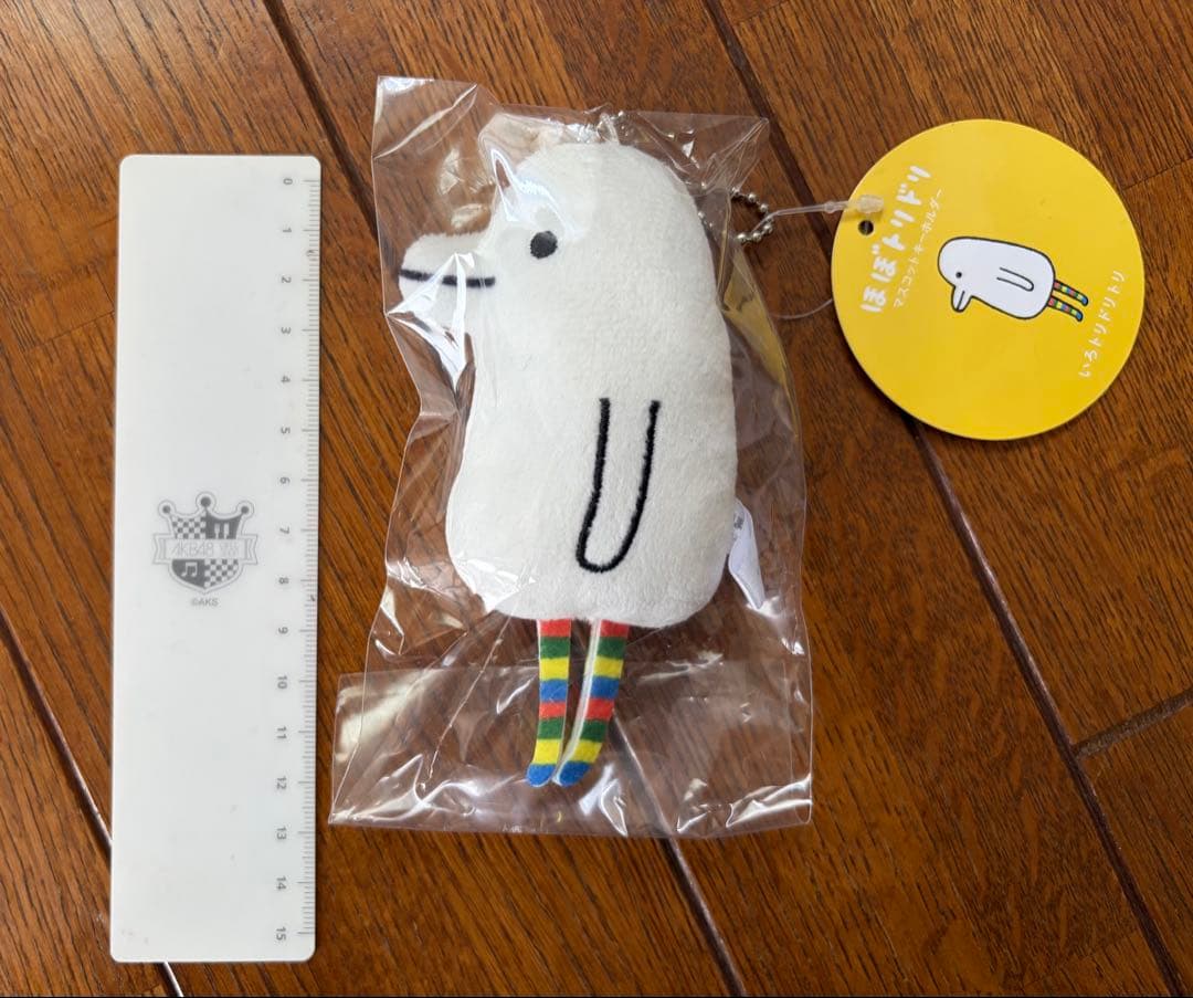ほぼトリドリ マスコットキーホルダー — image 3
