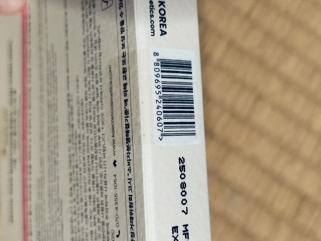 SEOUL 1988 Boosting Ball コラーゲン100% 美容液 — image 2
