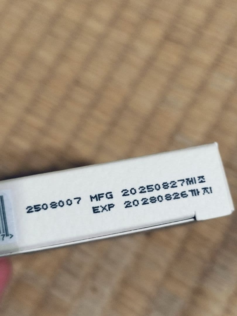 SEOUL 1988 Boosting Ball コラーゲン100% 美容液 — image 3