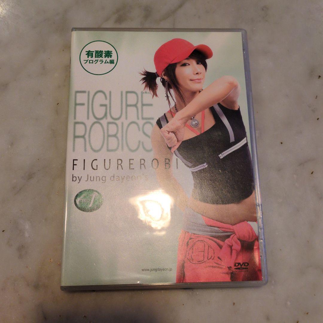Jung Dayeon フィギュアロビクス DVD 4枚セット — image 2