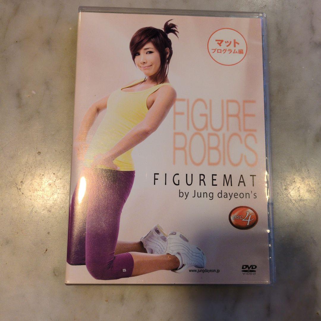 Jung Dayeon フィギュアロビクス DVD 4枚セット — image 5