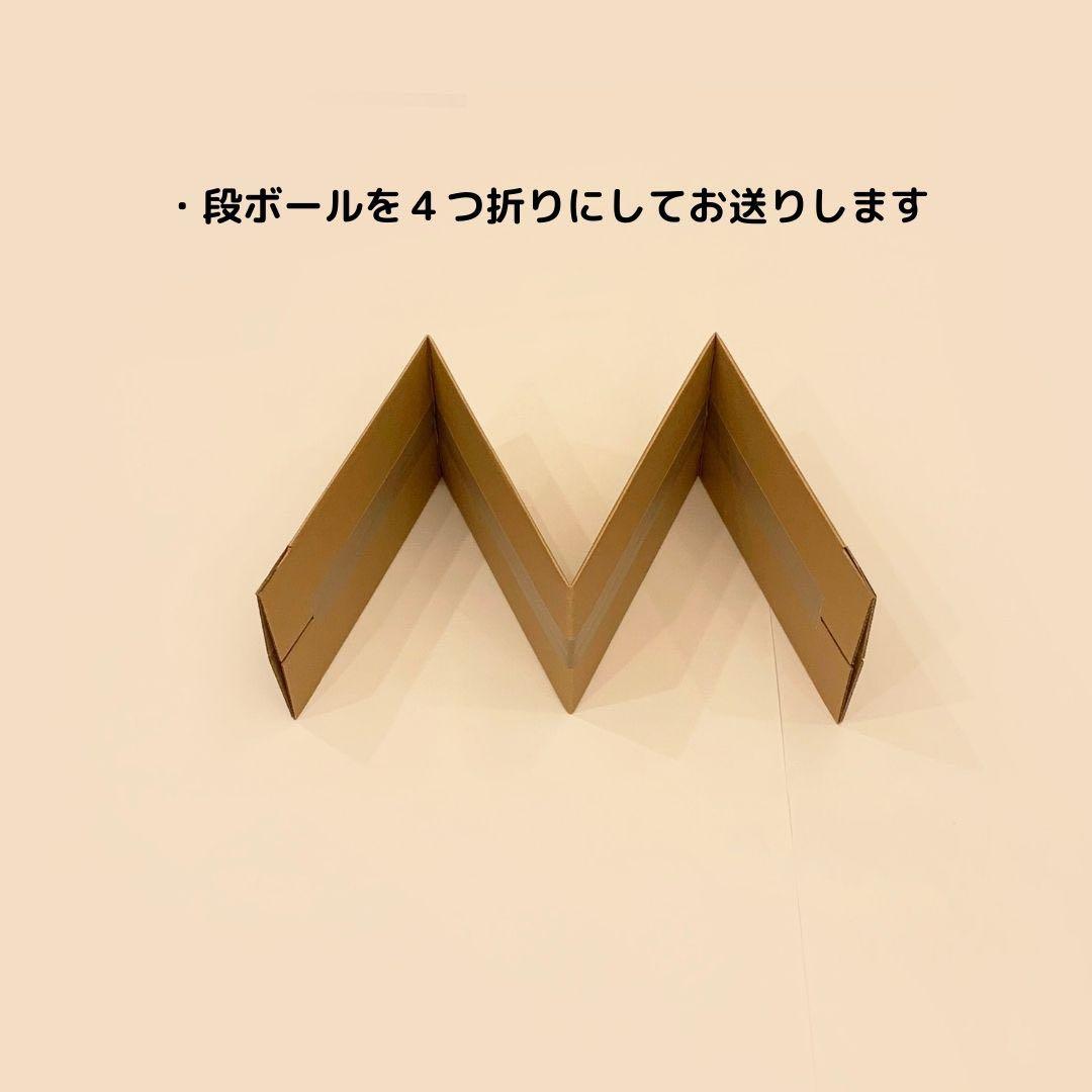 【140サイズ】 梱包資材 段ボール アイアンセット用 — image 3