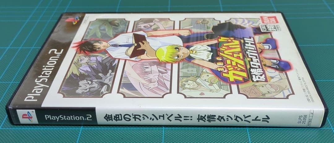 金色のガッシュベル 友情タッグバトル ps2 動作品　バンダイ プレステ2ソフト — image 2