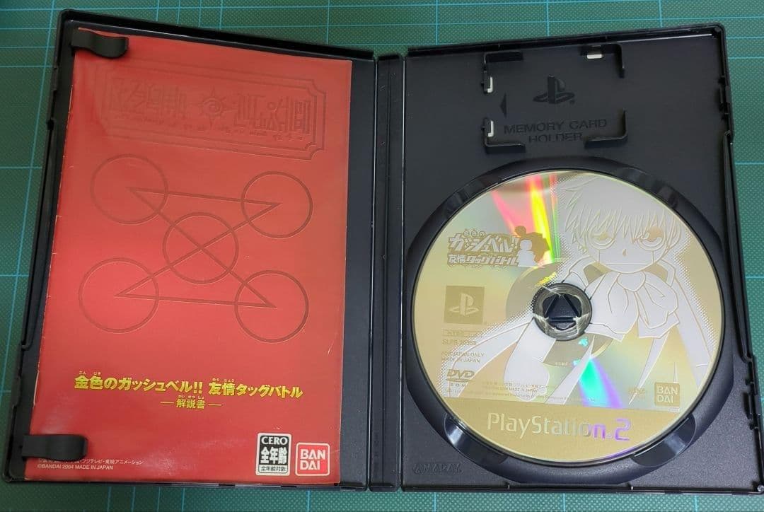 金色のガッシュベル 友情タッグバトル ps2 動作品　バンダイ プレステ2ソフト — image 4