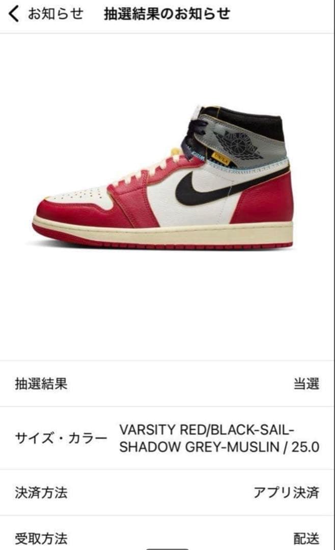 UNION × Nike Air Jordan 1 Retro High OG — image 4