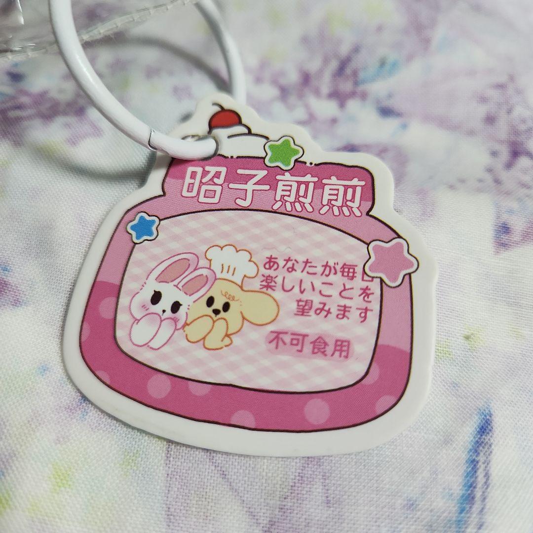 スクイーズ 昭子煎煎 エリンギ くま (硬め) — image 4