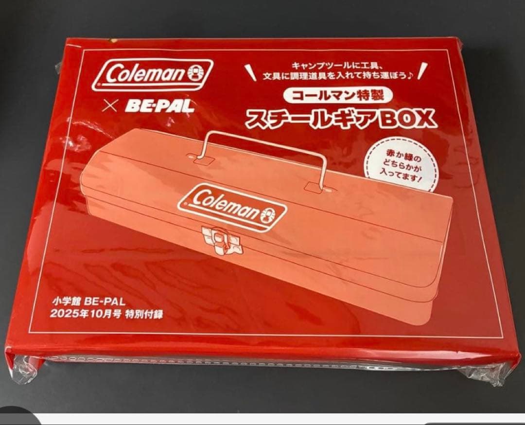 ビーパル2025年10月号付録Coleman スチールギアBOX — image 3