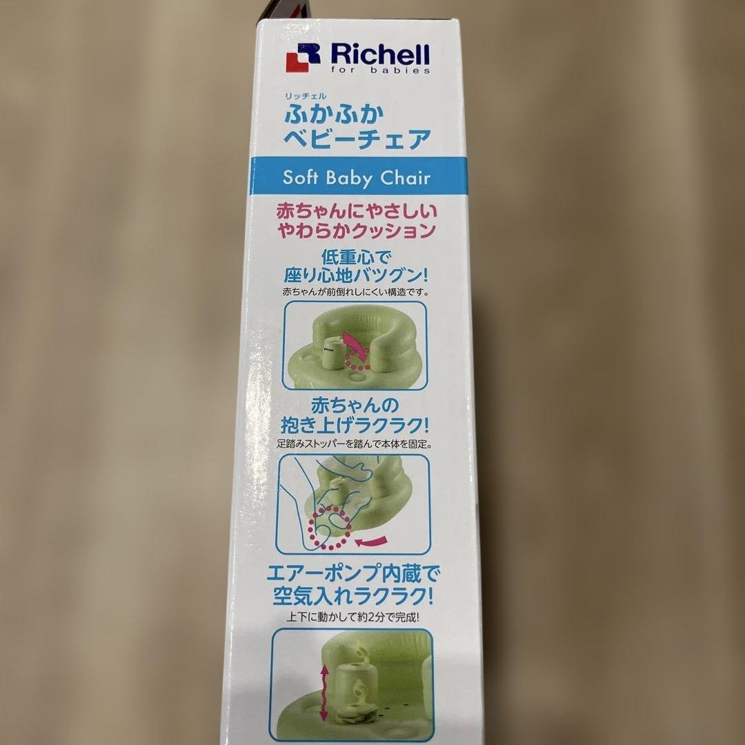 みっちー様　専用 — image 3