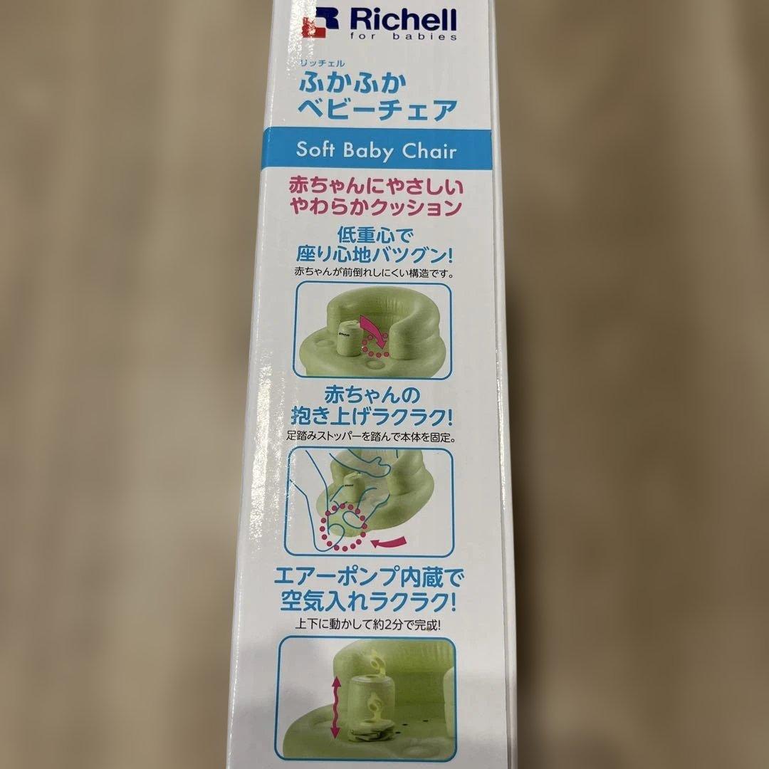 みっちー様　専用 — image 4
