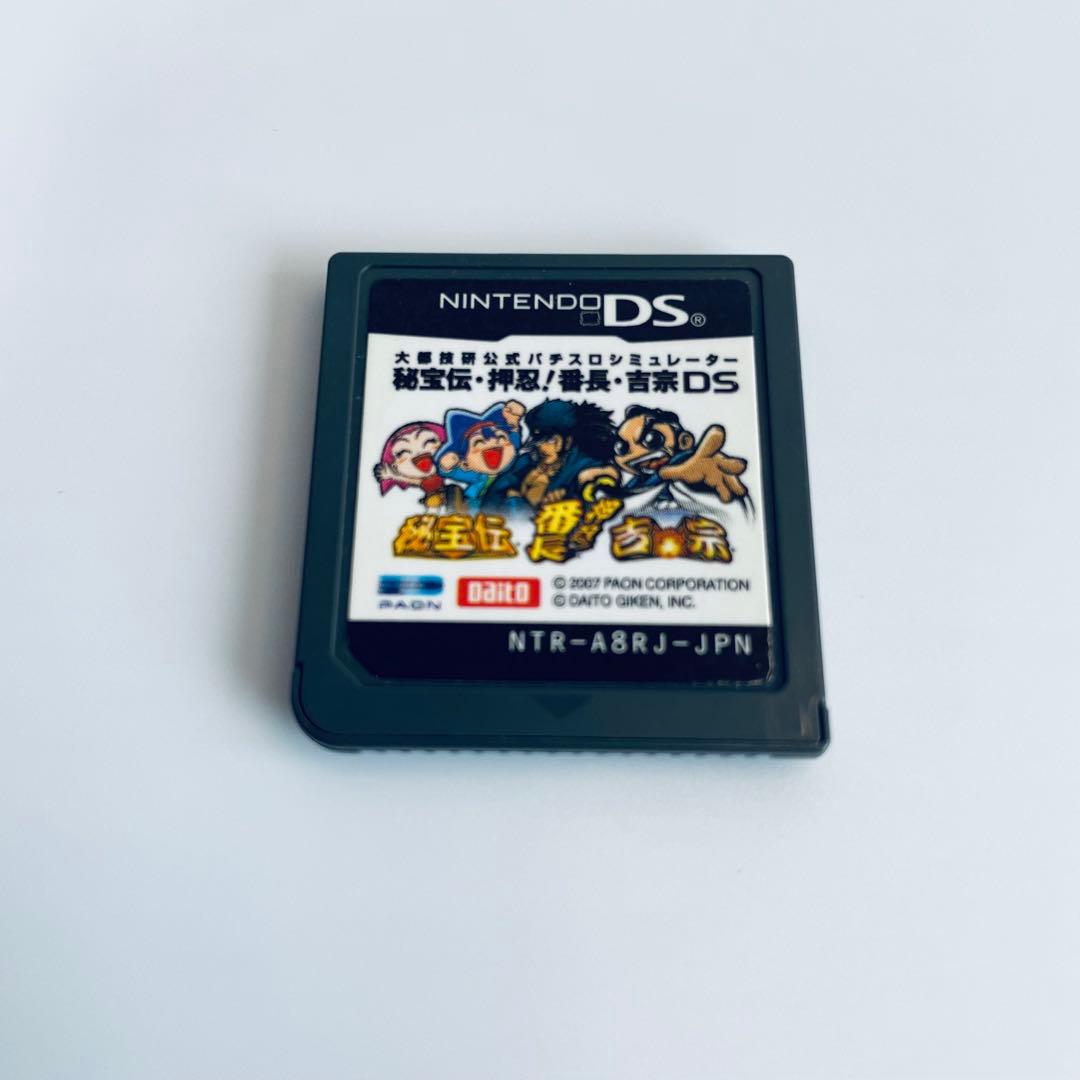 大都技研公式パチスロシミュレーター DS — image 2