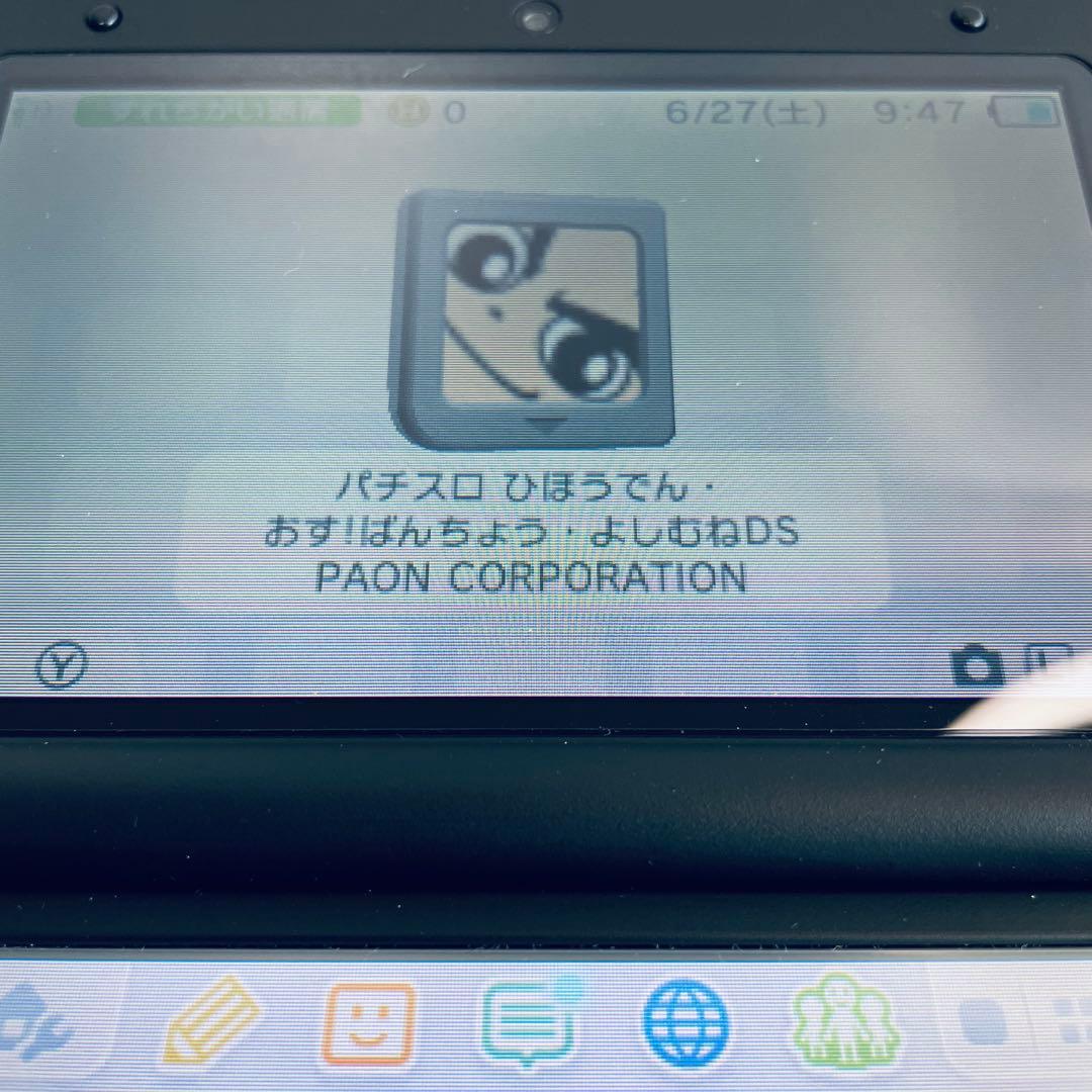 大都技研公式パチスロシミュレーター DS — image 4