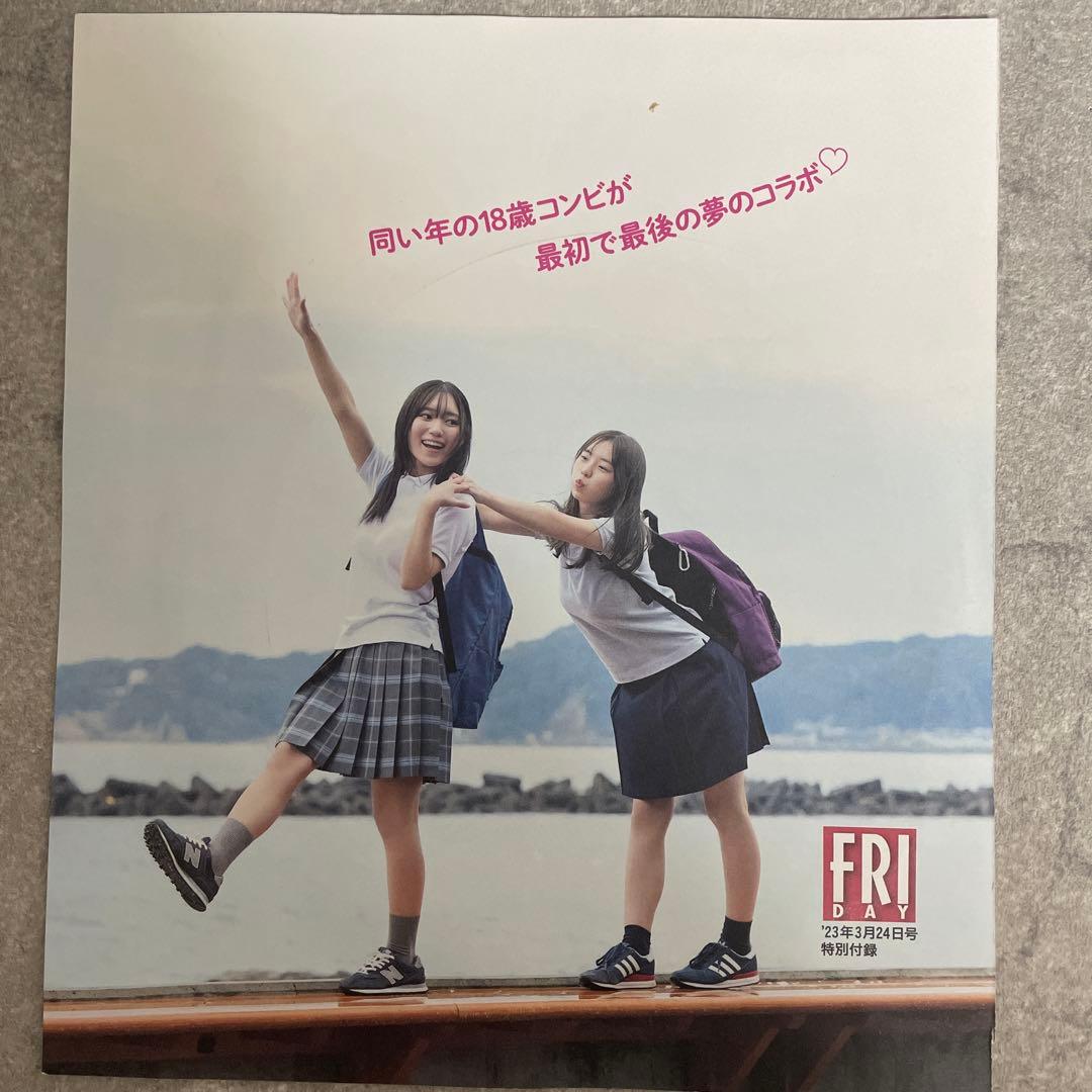 菊地姫奈 くろがねさら DVD 3枚セット　FRI DAY フライデー — image 3