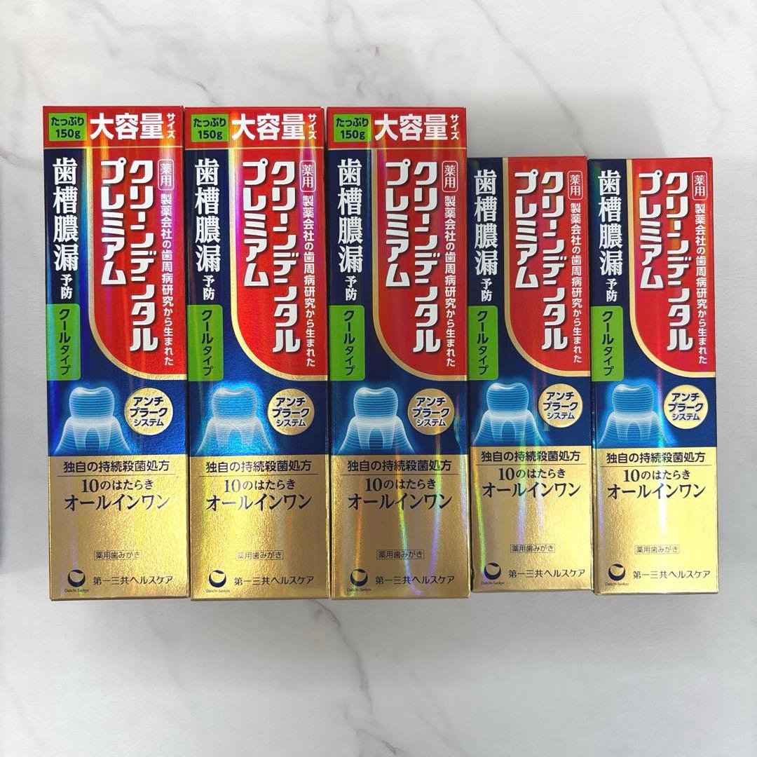 クリーンデンタルプレミアム　7本セット — image 3