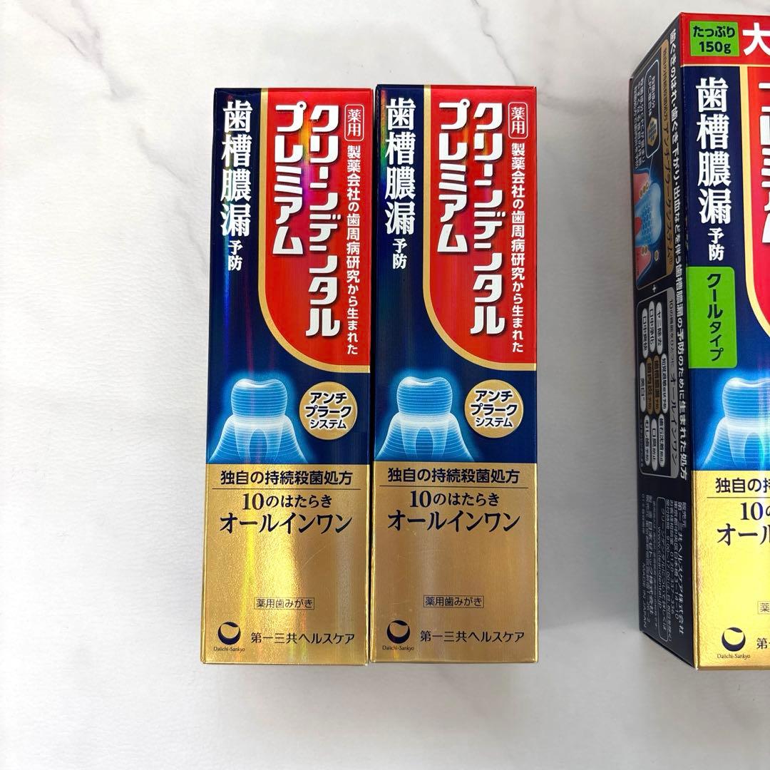 クリーンデンタルプレミアム　7本セット — image 4