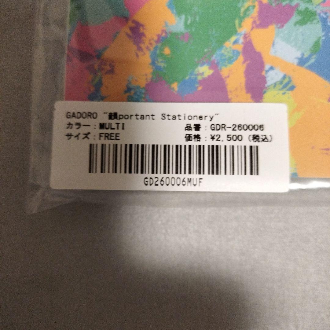 GADORO 韻portant stationery 新品未開封 横アリ一家団欒 — image 3