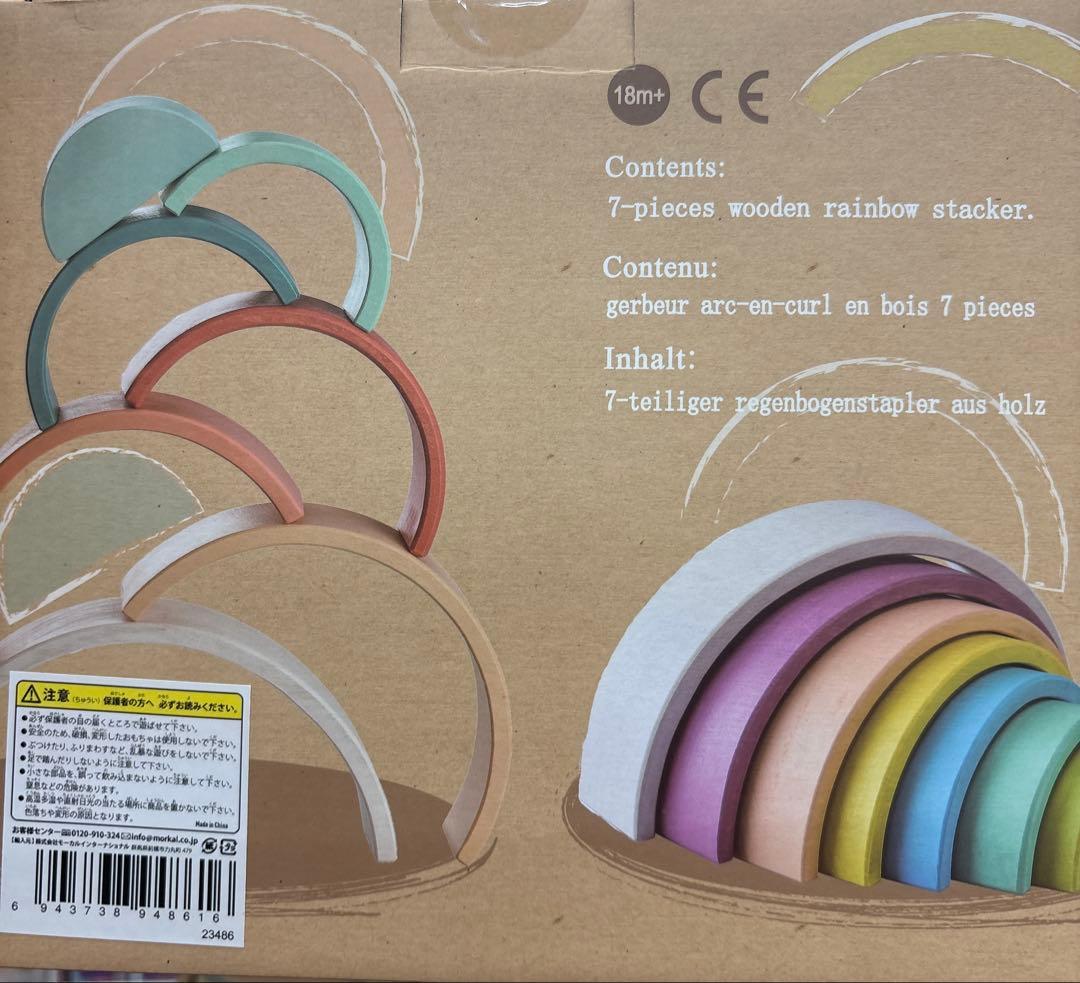 Wooden Rainbow Stacking Toys 7ピース — image 2