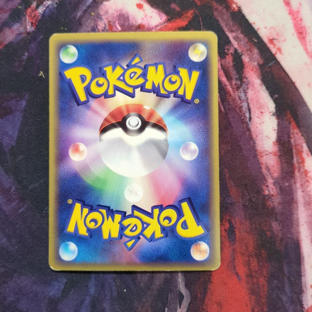 ポケモンカード ぼんぐり職人 eシリーズ — image 4
