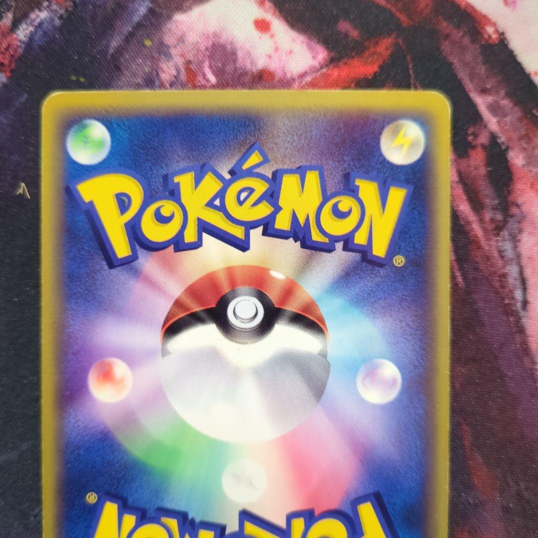 ポケモンカード ぼんぐり職人 eシリーズ — image 5