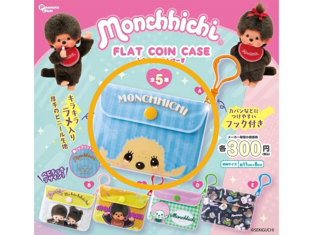 メル59311様 リクエスト 2点 まとめ商品 — image 2
