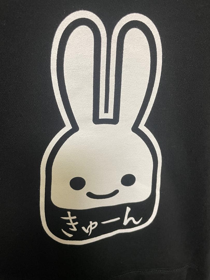 cune かわいい　うさぎ　Mサイズ　希少　完売品 — image 4