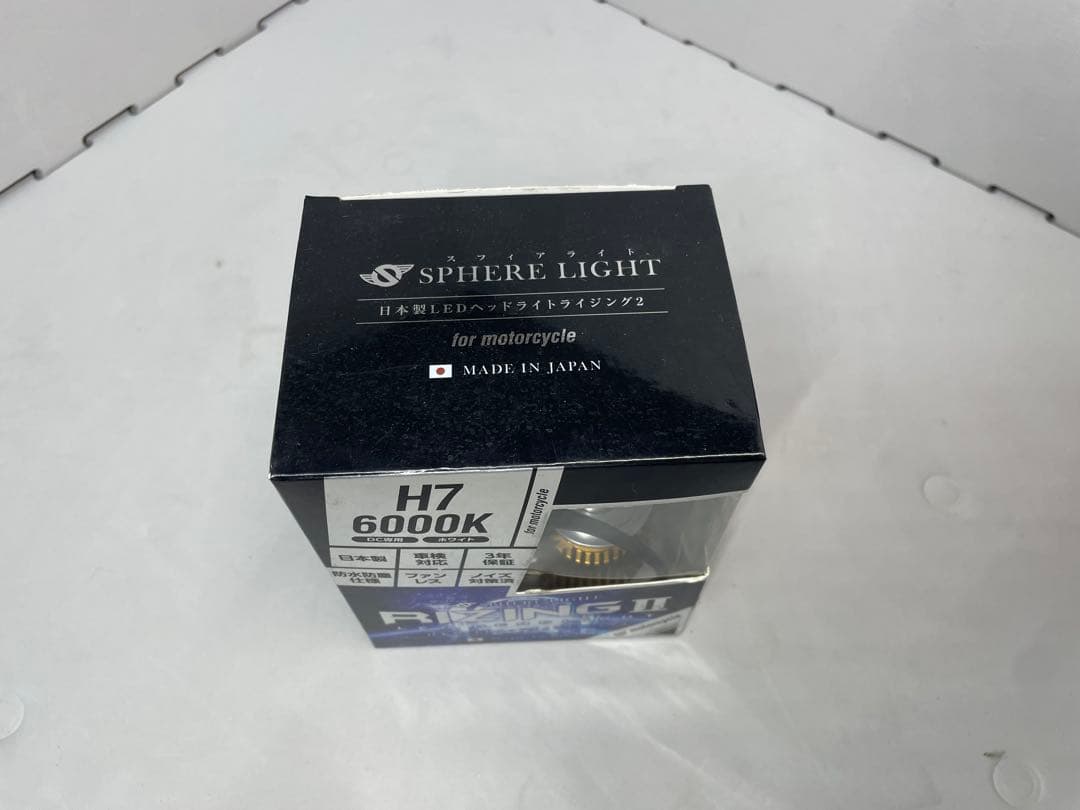 SPHERE LIGHT RIZING II H7 6000K 本体 — image 5
