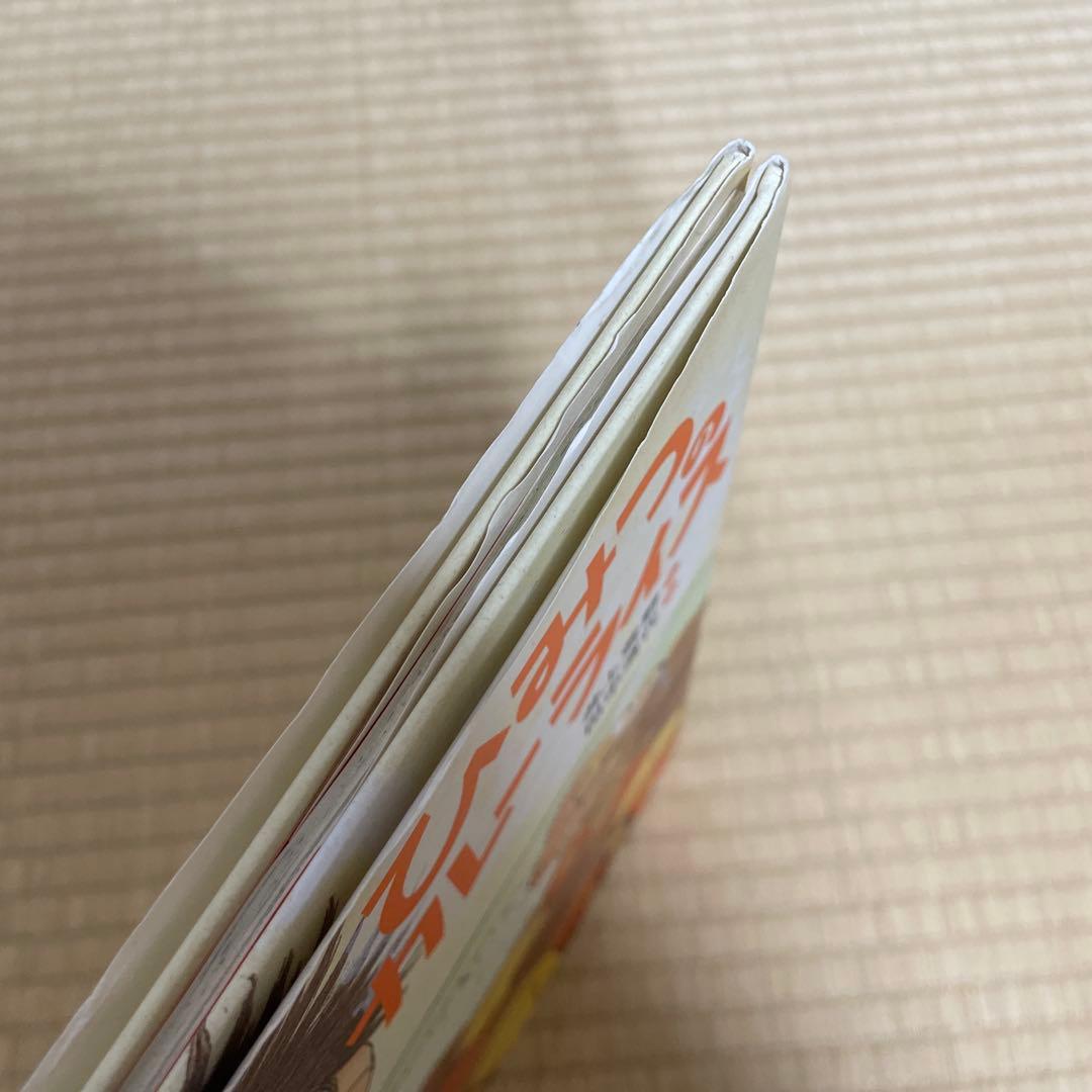 ひみつのカレーライス — image 3