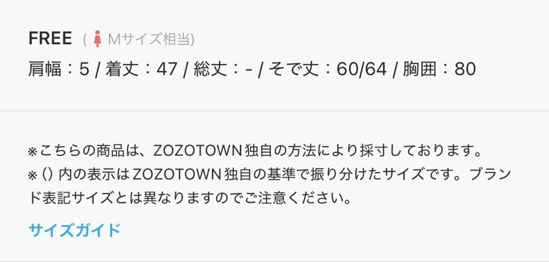Chico ラインストーンロゴワンショルT 黒 ZOZOTOWN完売品 — image 3