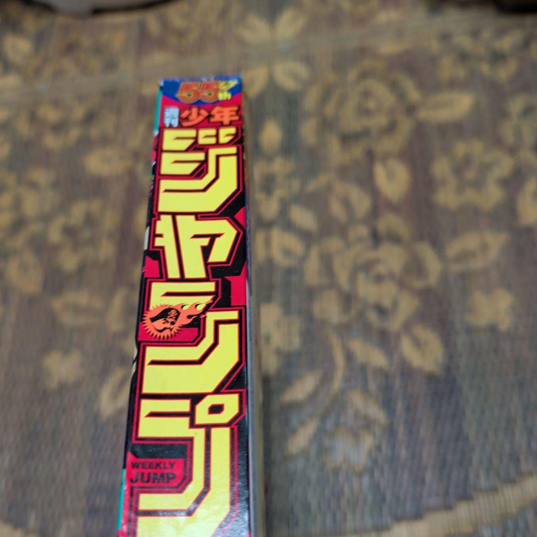 週刊少年ジャンプ 2023年33号 創刊55周年記念号 — image 3