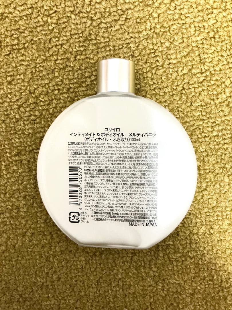 YURI iRO インティメイト＆ボディオイル 100ml — image 2