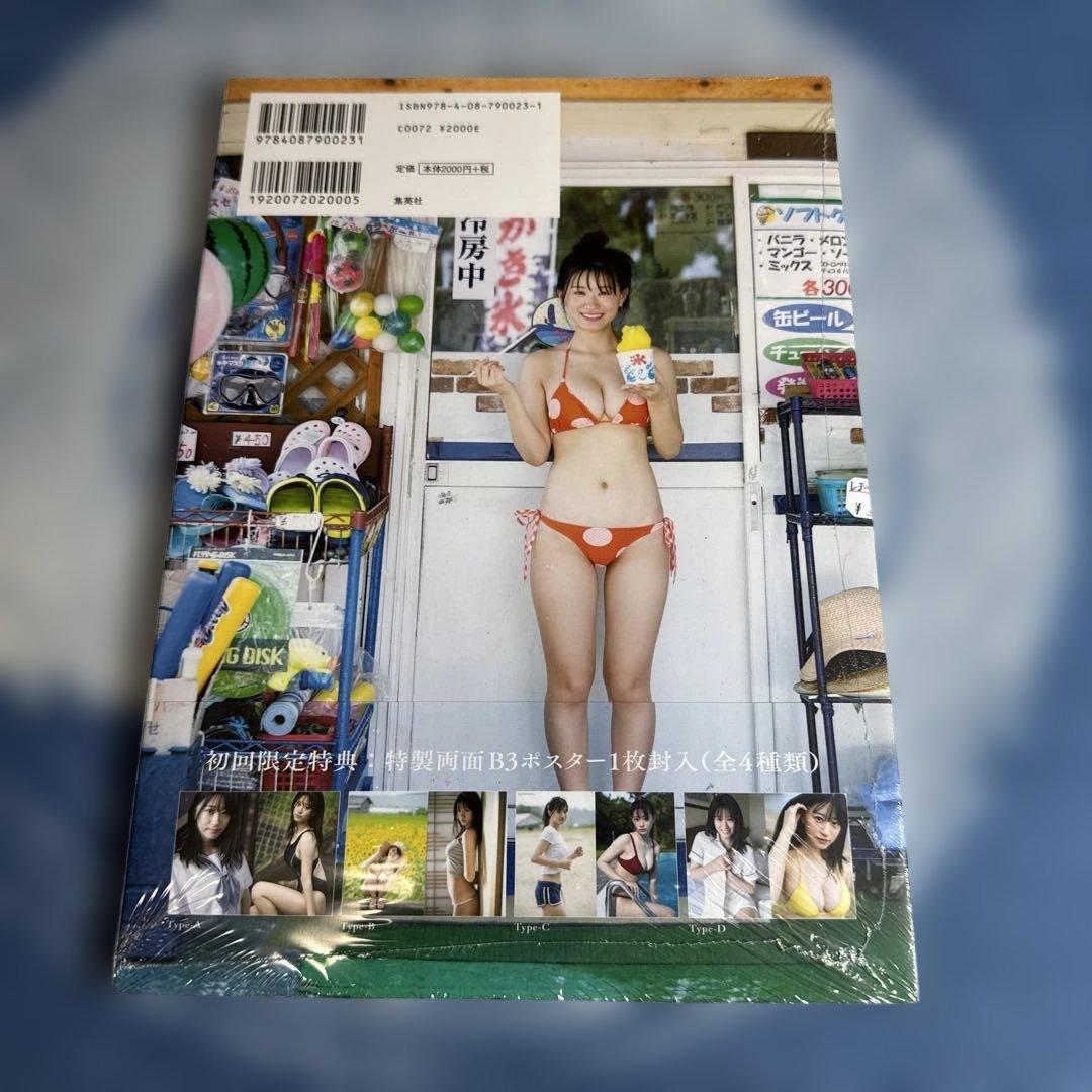 【新品未開封】NMB48 上西怜ファースト写真集 水の温度 （特典ポスター封入） — image 2