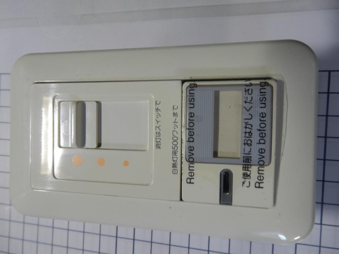 National ニューコスモシリーズ 調光スイッチ WTP57625KWP — image 5