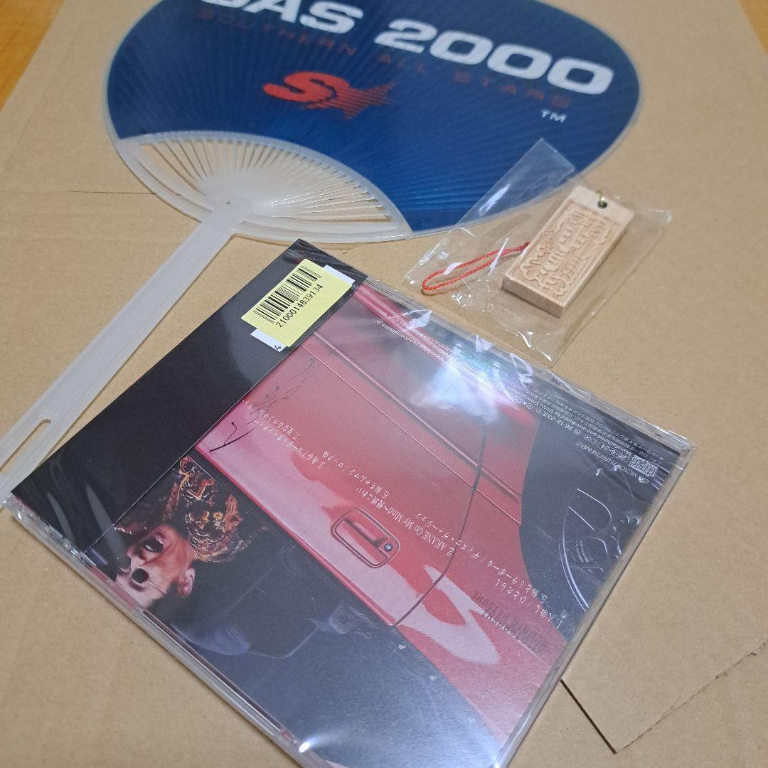 桑田佳祐 人形 ひとたらし CD 特典付き　2000年うちわ　3点セット — image 5