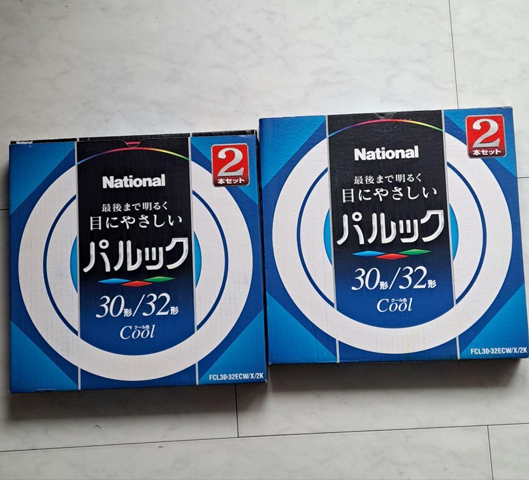 National パルック 30形 32形 2本セット　2箱まとめて — image 2
