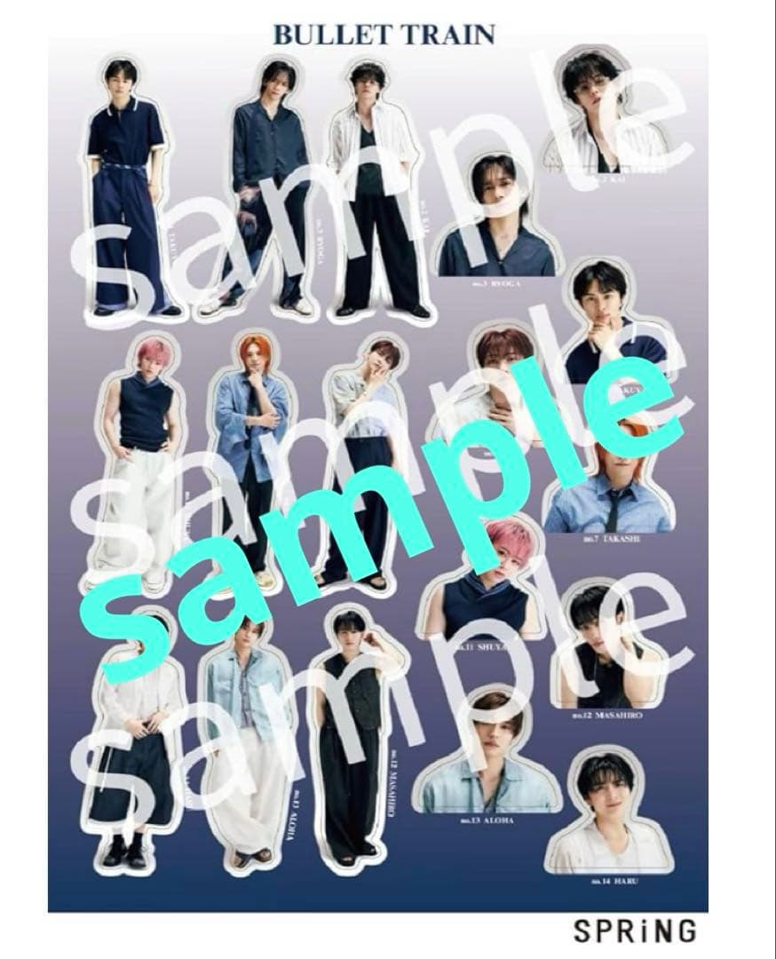 【雑誌】SPRiNG 7月号　超特急表紙　オリジナルステッカー&フォトカード付き — image 2