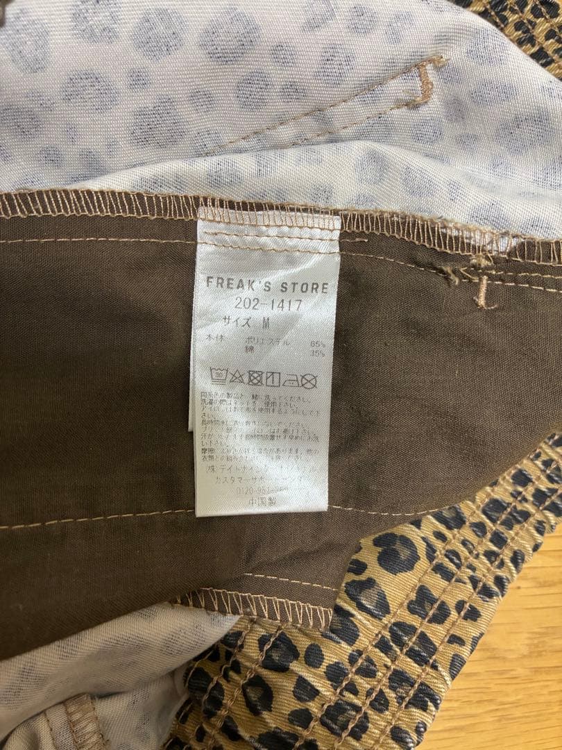 フリークストア　ハーフパンツ　レオパード柄 — image 3
