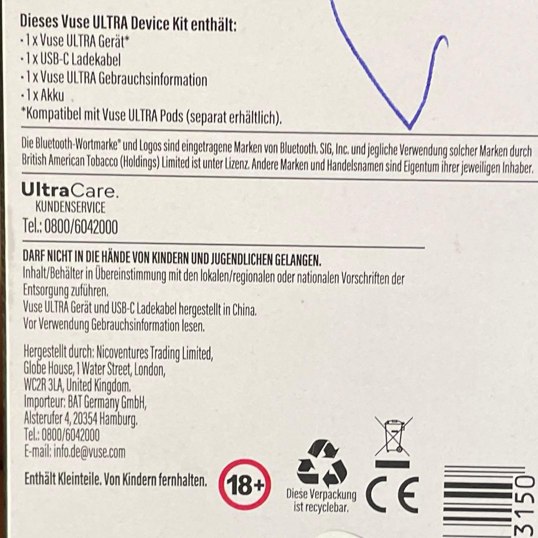 vuse ultra ベイプ 本体 — image 4