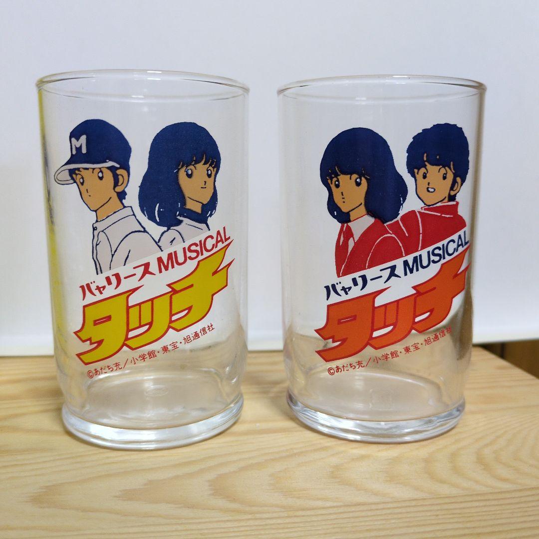 非売品　タッチ　グラスセット　あだち充　アニメ限定　アサヒビール　バヤリース — image 3