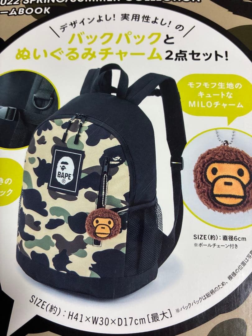 週末値下げ❗️BAPE KIDS バックパック リュック　ABATHING APE — image 2