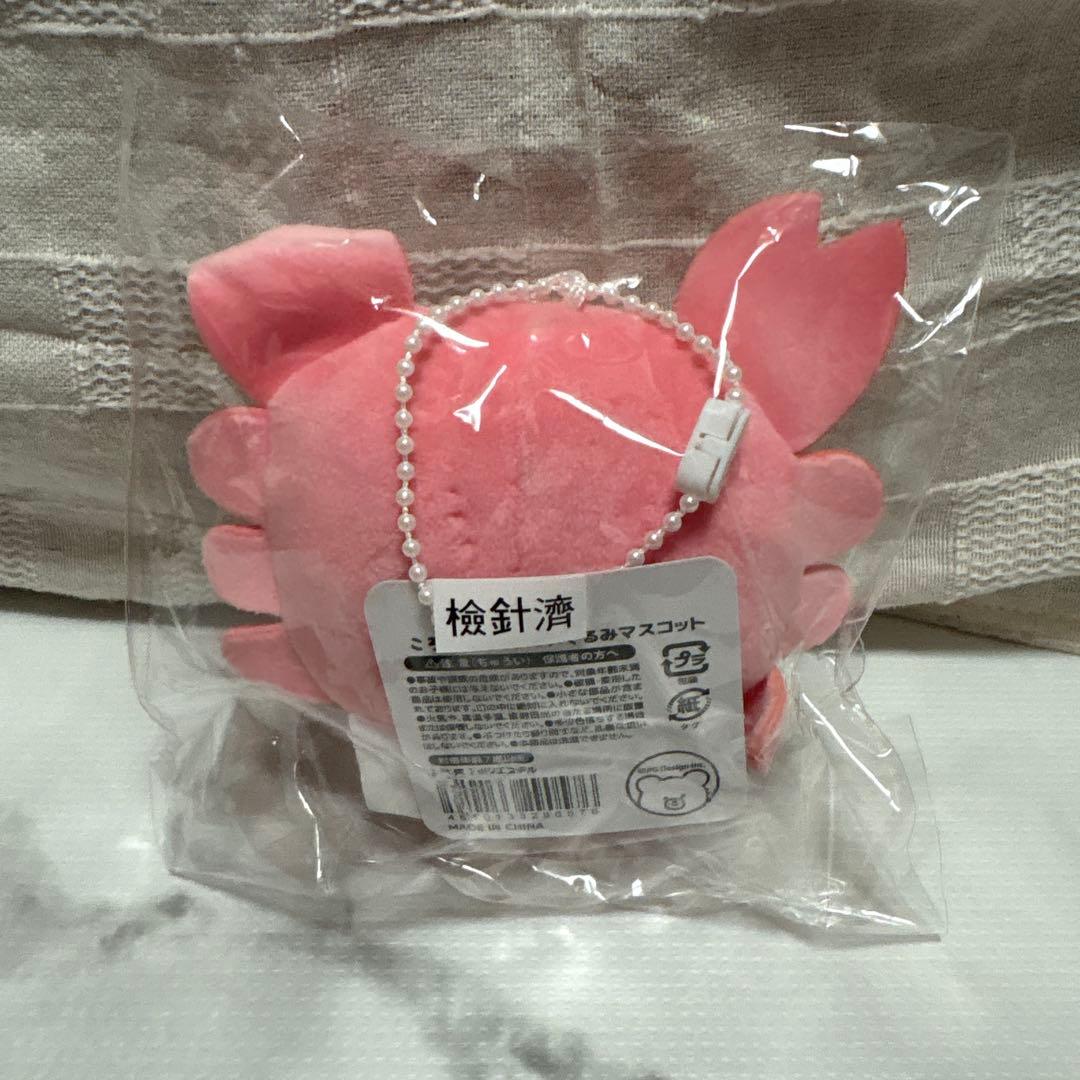 ころまるさん ぬいぐるみマスコット — image 2