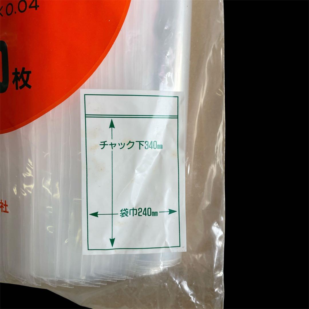 セイニチ　ユニパック　J-4 （100枚入り） — image 2