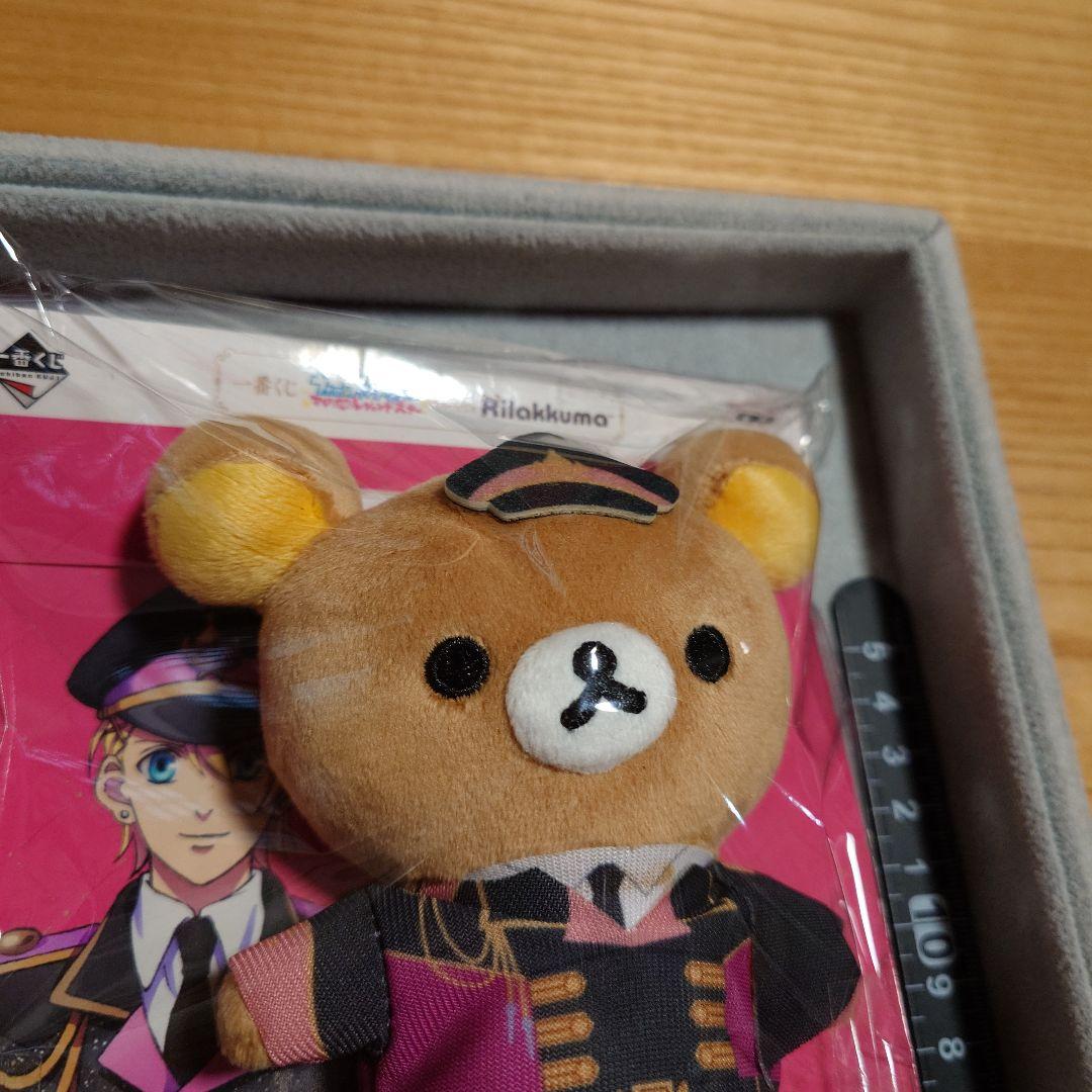 うたプリ リラックマ 一番くじ ぬいぐるみ 来栖翔ver. — image 4