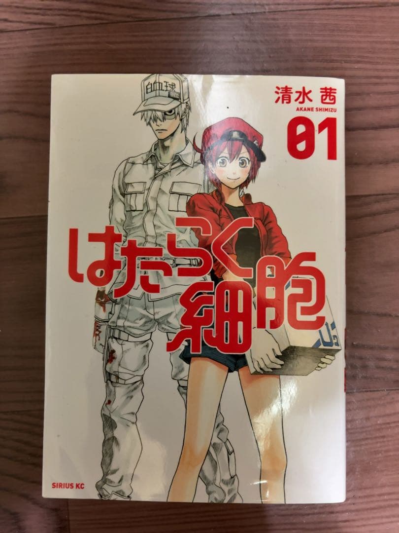 はたらく細胞 1巻〜6巻セット 漫画 — image 3