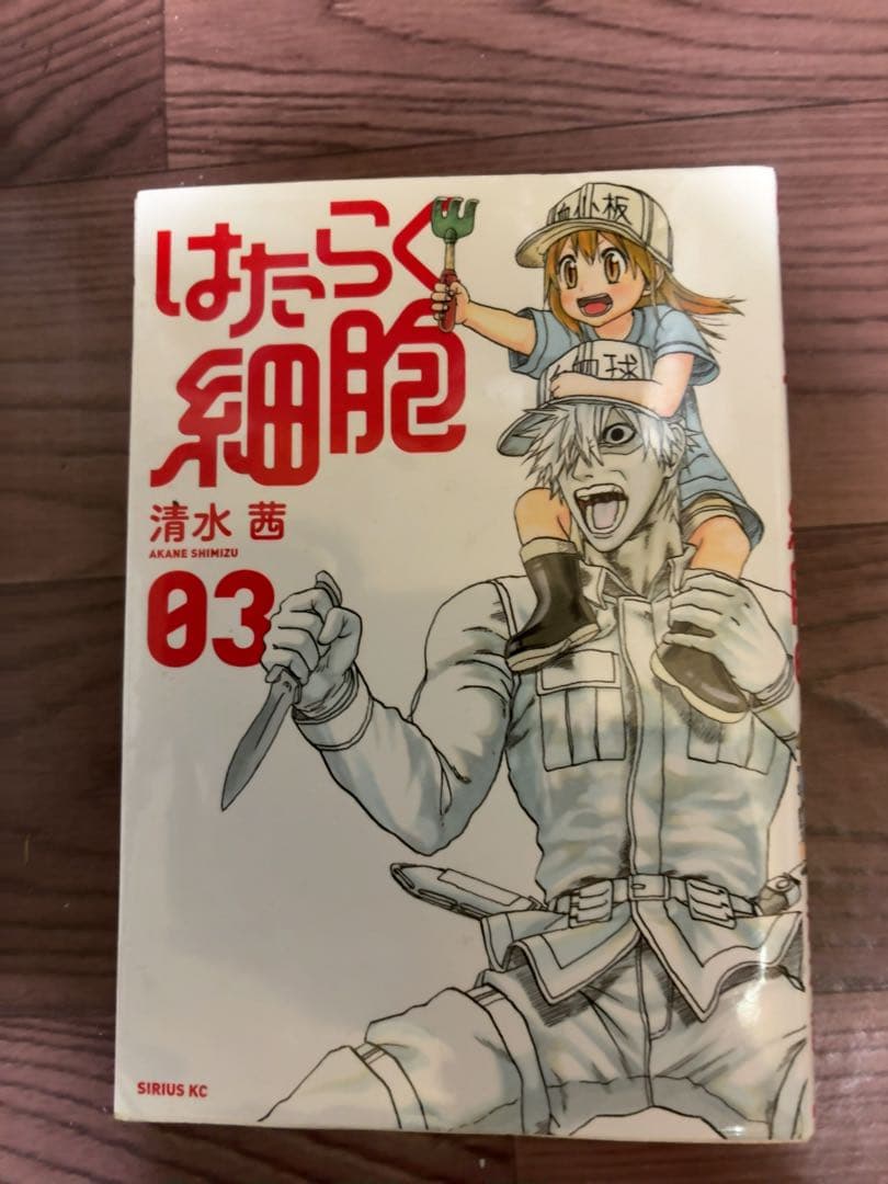 はたらく細胞 1巻〜6巻セット 漫画 — image 5
